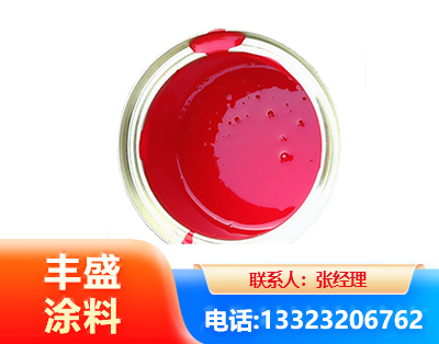 北海水性沥青漆
