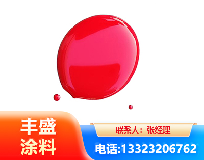 北海水性丙烯酸聚氨酯漆
