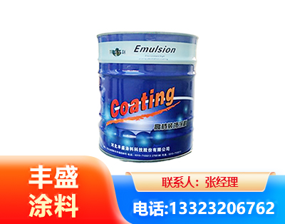 北海水性聚氨酯漆