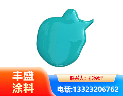 北海水性高氯化聚乙烯漆