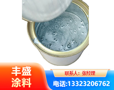 北海水性环氧树脂漆