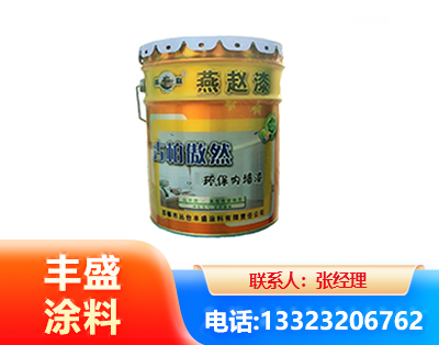 北海水性防锈漆